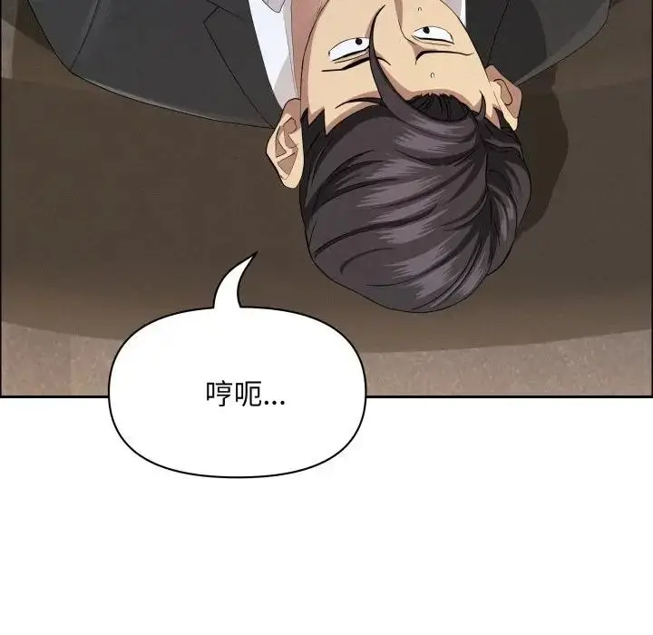 漫画《贵妇的专属保镳》第51话第130张图