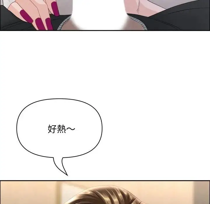 漫画《贵妇的专属保镳》第51话第133张图