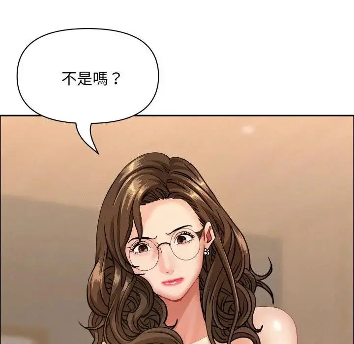 漫画《贵妇的专属保镳》第51话第150张图