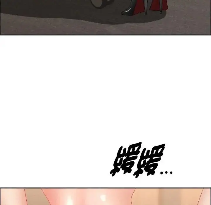 漫画《贵妇的专属保镳》第51话第155张图