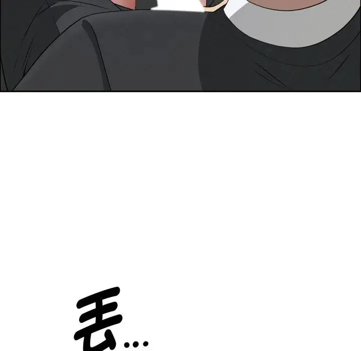 漫画《贵妇的专属保镳》第51话第163张图