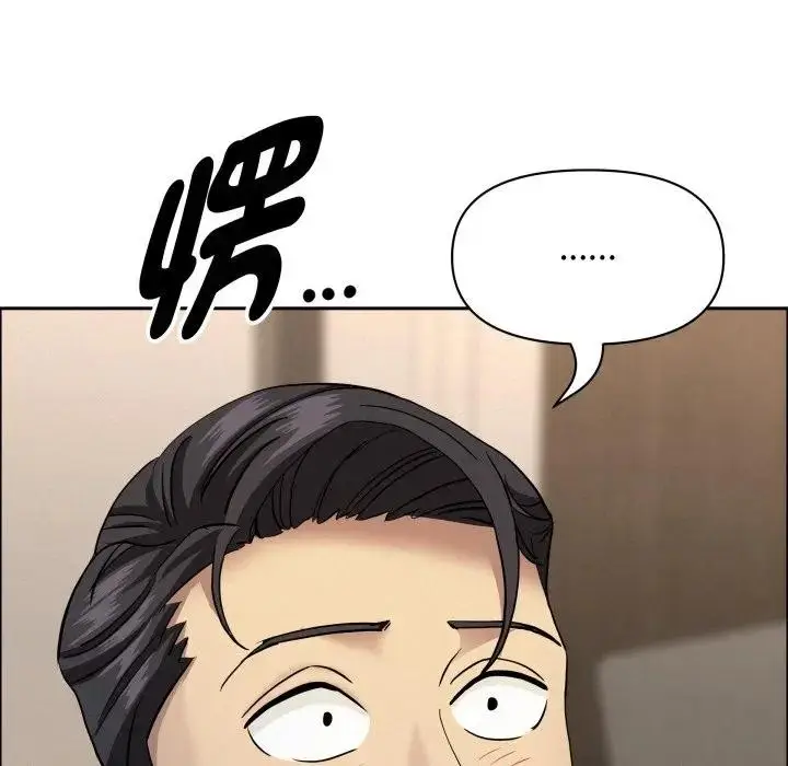 漫画《贵妇的专属保镳》第51话第172张图