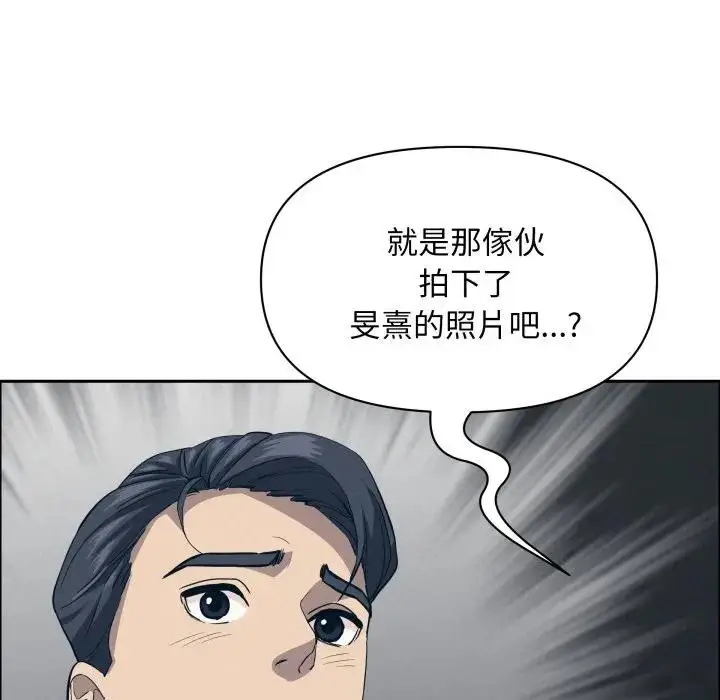 漫画《贵妇的专属保镳》第51话第22张图