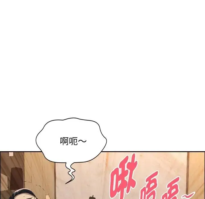 漫画《贵妇的专属保镳》第51话第27张图