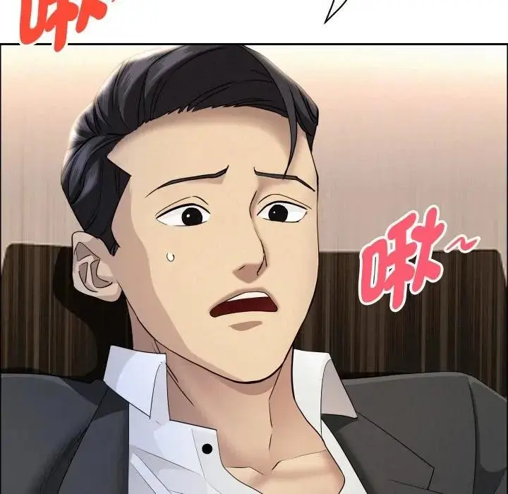 漫画《贵妇的专属保镳》第51话第37张图