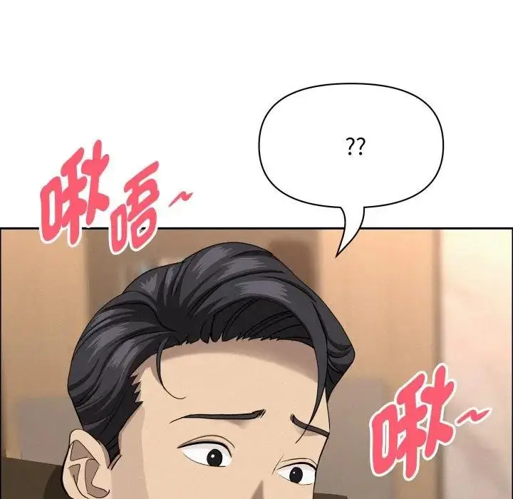漫画《贵妇的专属保镳》第51话第41张图