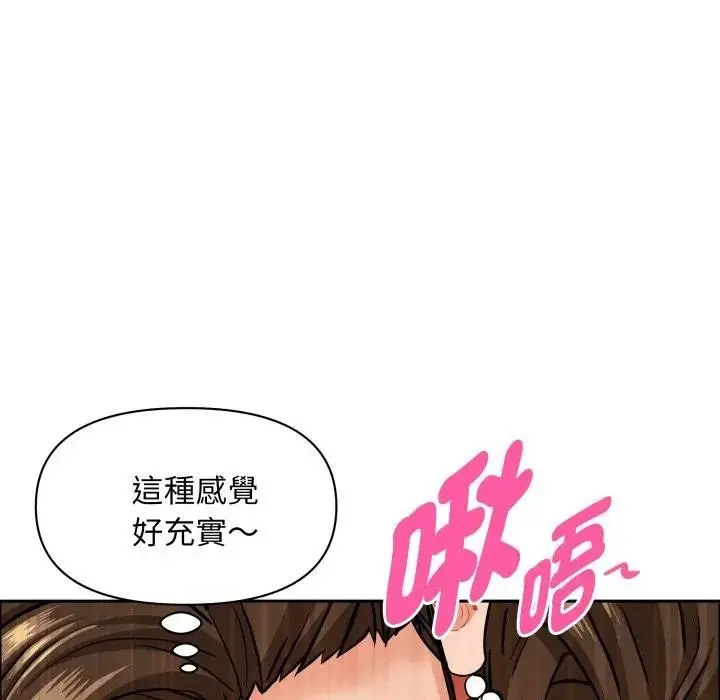 漫画《贵妇的专属保镳》第51话第47张图