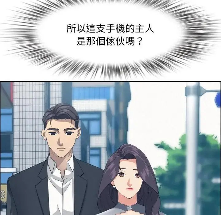 漫画《贵妇的专属保镳》第51话第7张图