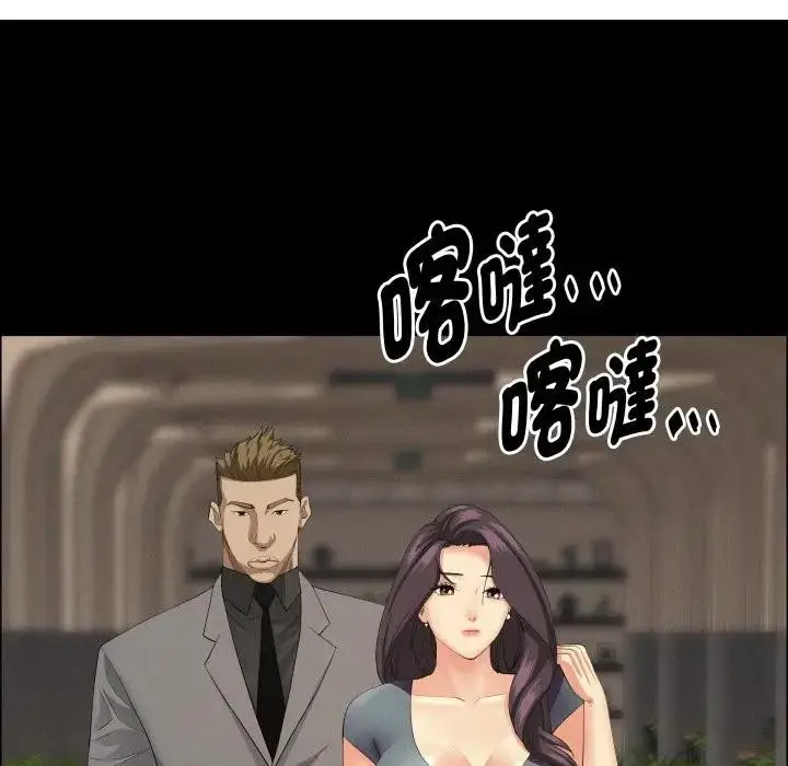 漫画《贵妇的专属保镳》第51话第80张图