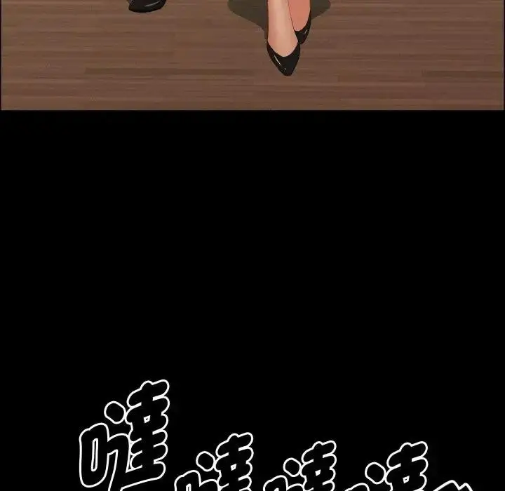 漫画《贵妇的专属保镳》第51话第82张图