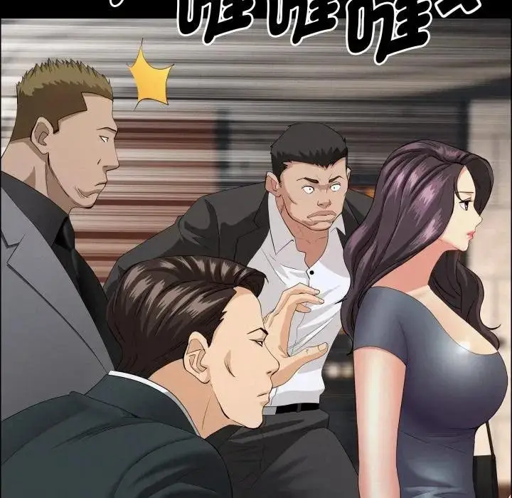 漫画《贵妇的专属保镳》第51话第83张图