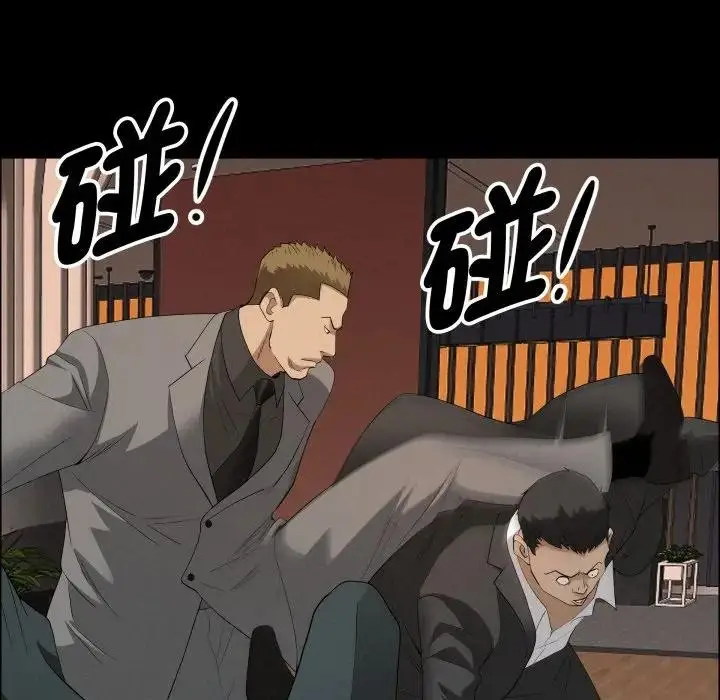 漫画《贵妇的专属保镳》第51话第85张图