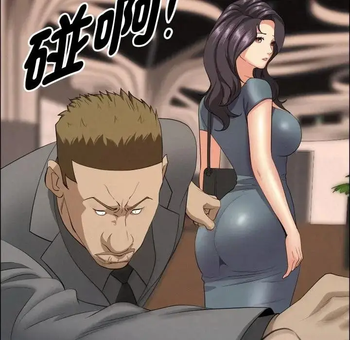 漫画《贵妇的专属保镳》第51话第88张图