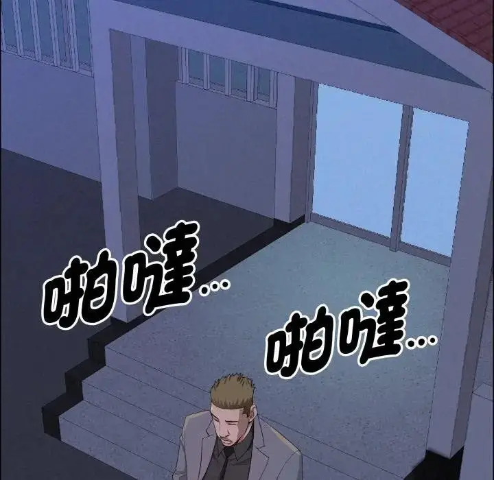 漫画《贵妇的专属保镳》第52话第116张图
