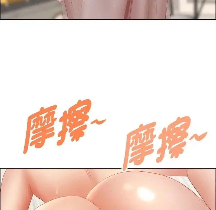 漫画《贵妇的专属保镳》第52话第123张图