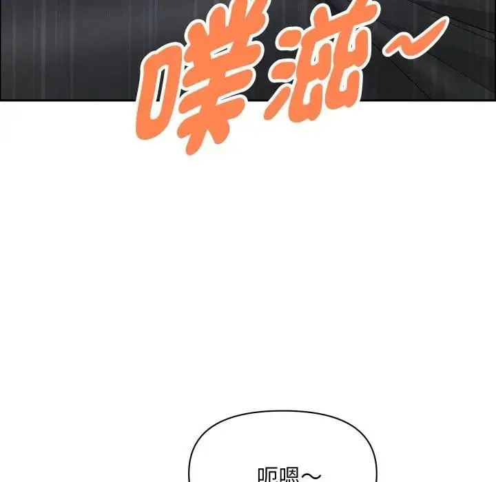 漫画《贵妇的专属保镳》第52话第127张图
