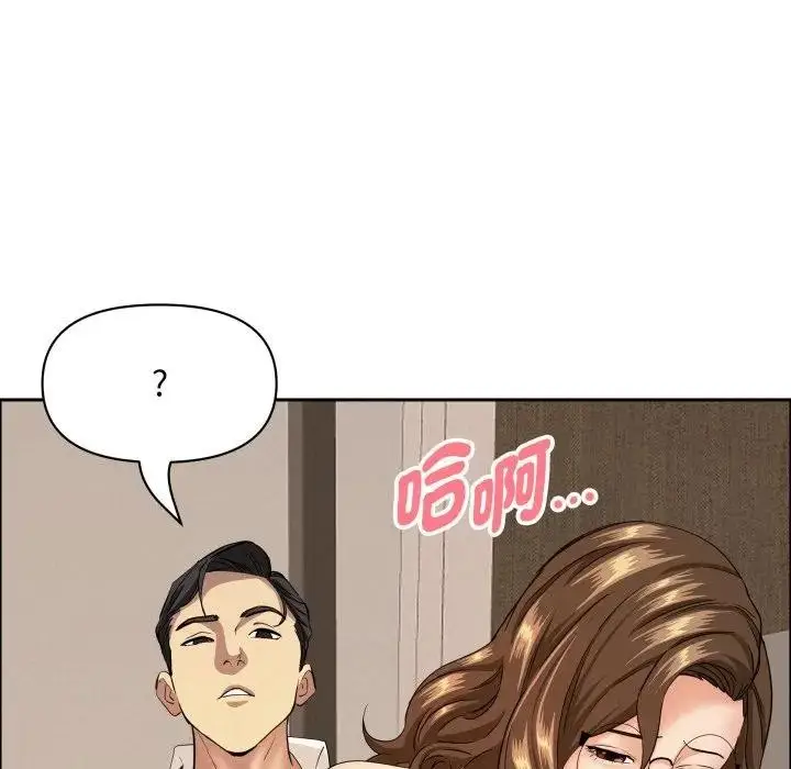 漫画《贵妇的专属保镳》第52话第133张图