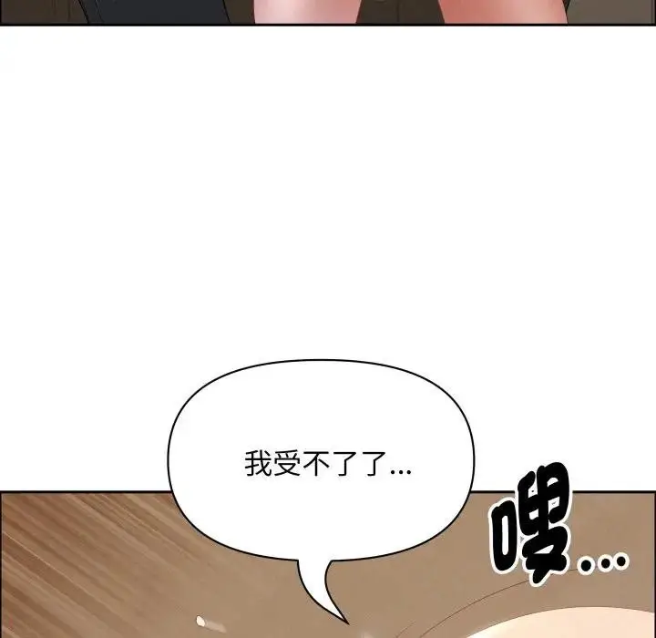 漫画《贵妇的专属保镳》第52话第135张图