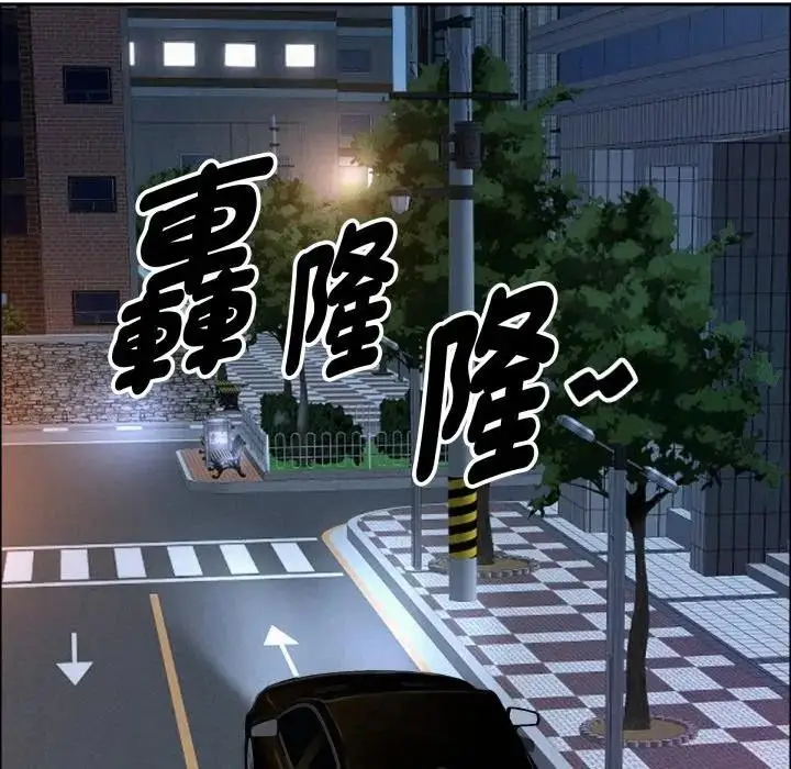 漫画《贵妇的专属保镳》第52话第145张图