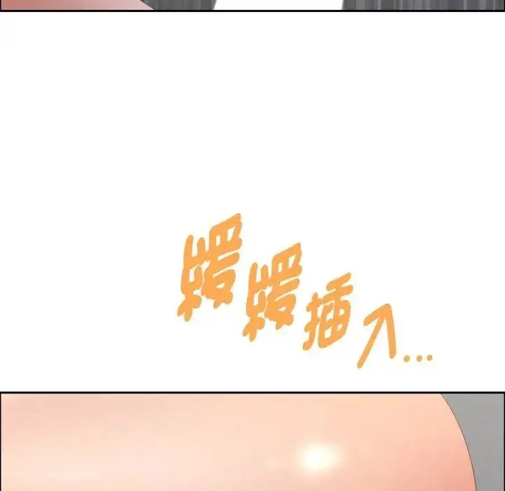 漫画《贵妇的专属保镳》第52话第163张图