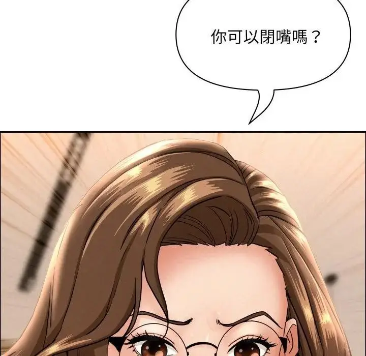 漫画《贵妇的专属保镳》第52话第170张图