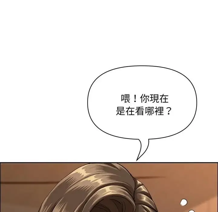 漫画《贵妇的专属保镳》第52话第24张图