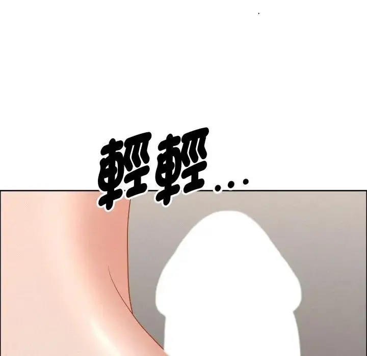 漫画《贵妇的专属保镳》第52话第69张图
