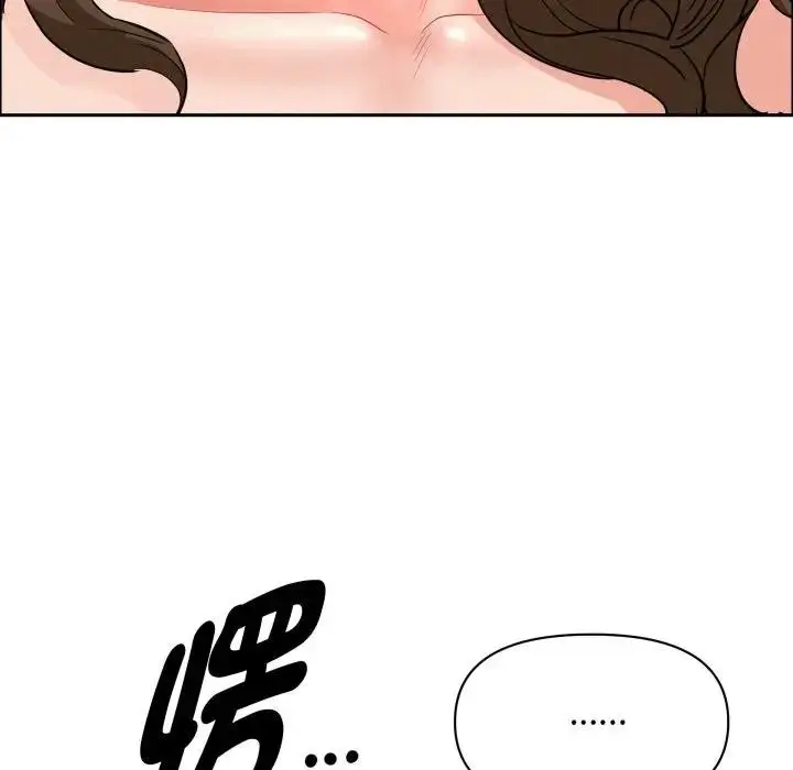 漫画《贵妇的专属保镳》第52话第8张图