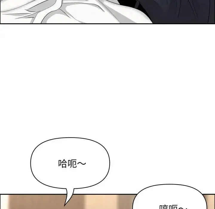 漫画《贵妇的专属保镳》第52话第82张图