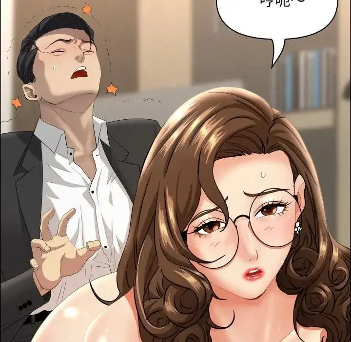 漫画《贵妇的专属保镳》第52话第83张图