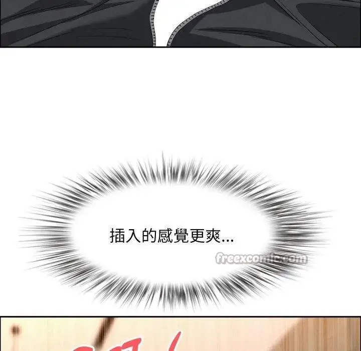 漫画《贵妇的专属保镳》第53话第112张图
