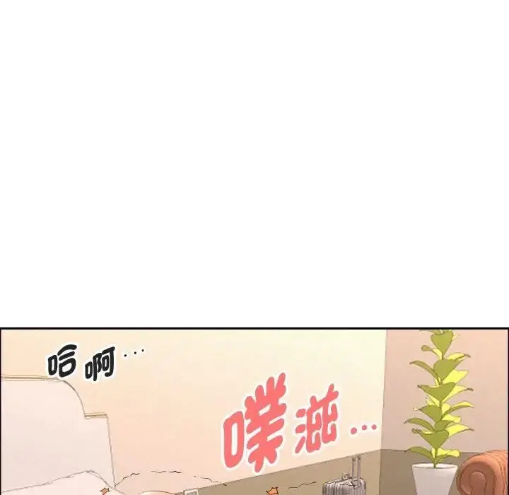 漫画《贵妇的专属保镳》第53话第130张图