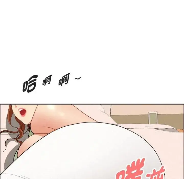 漫画《贵妇的专属保镳》第53话第132张图