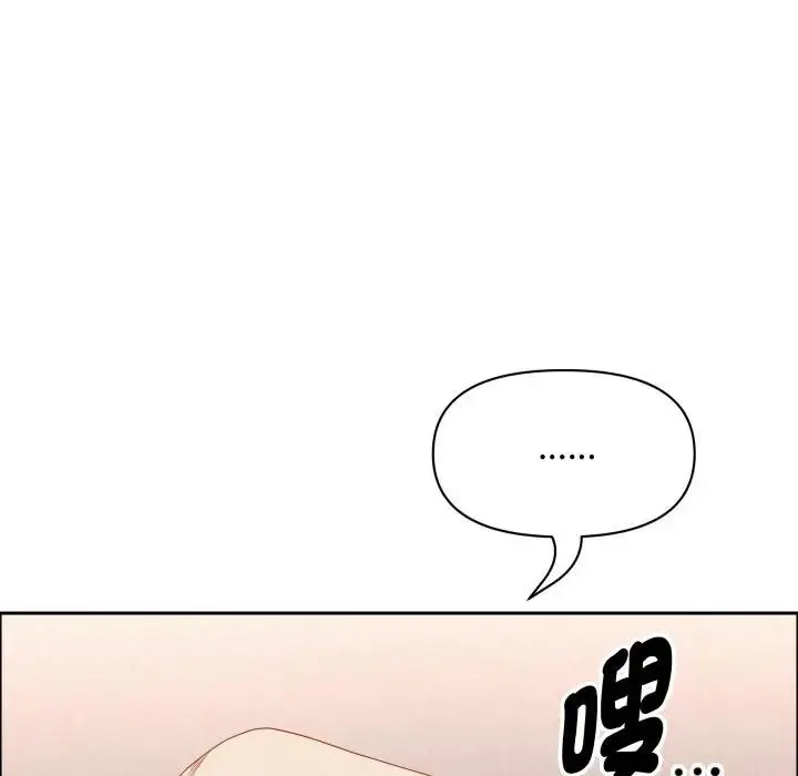 漫画《贵妇的专属保镳》第53话第134张图