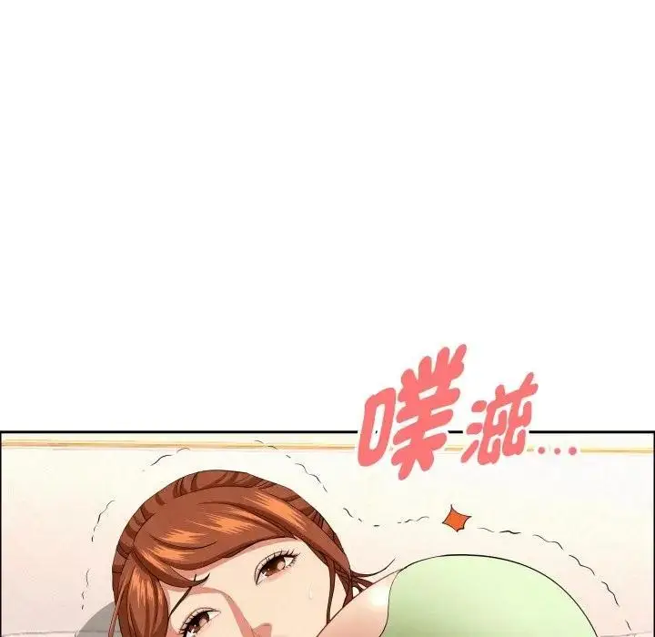 漫画《贵妇的专属保镳》第53话第136张图