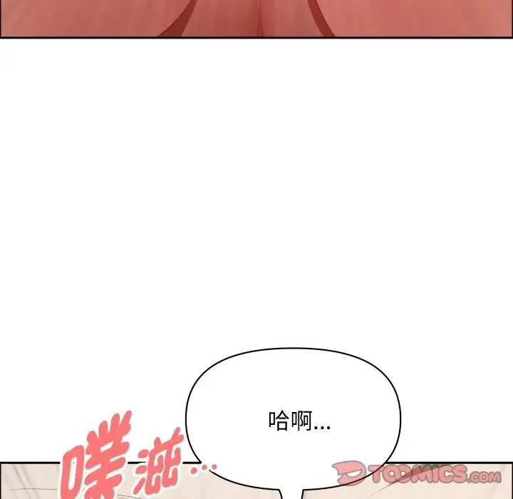 漫画《贵妇的专属保镳》第53话第138张图