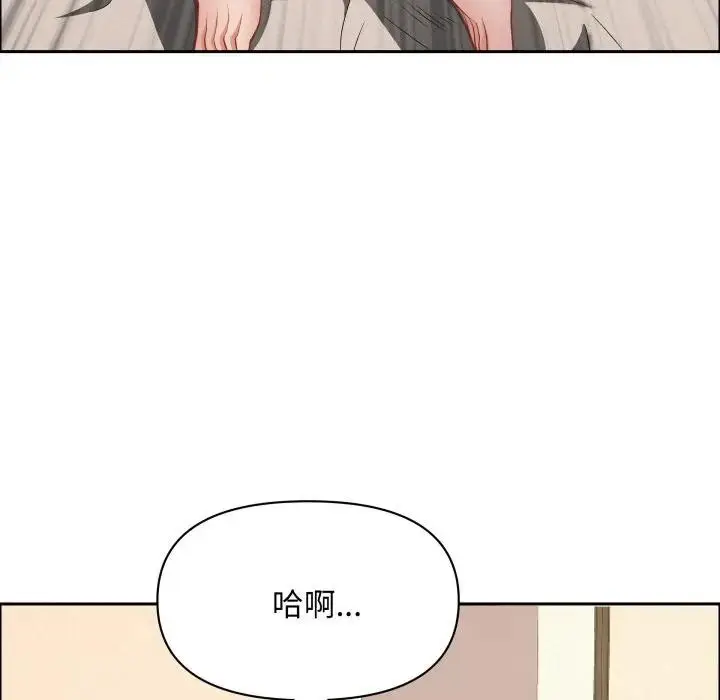 漫画《贵妇的专属保镳》第53话第141张图