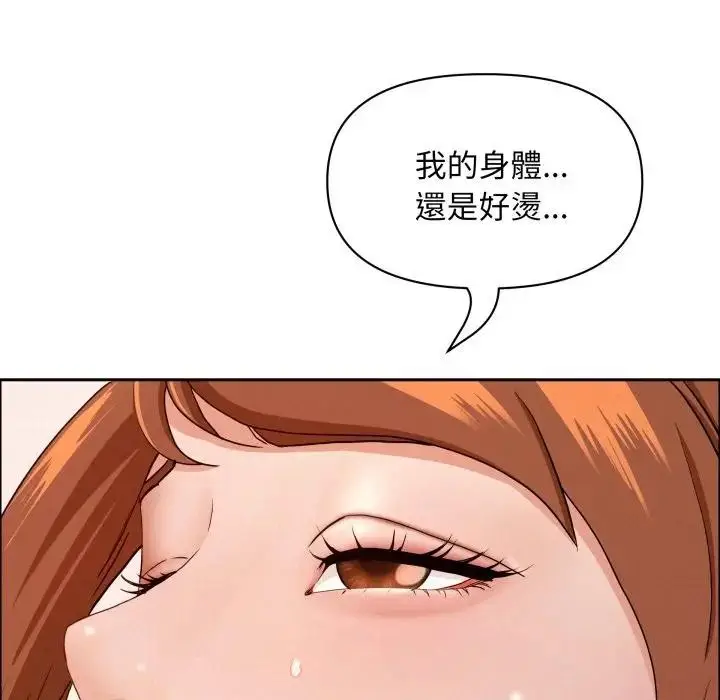 漫画《贵妇的专属保镳》第53话第144张图