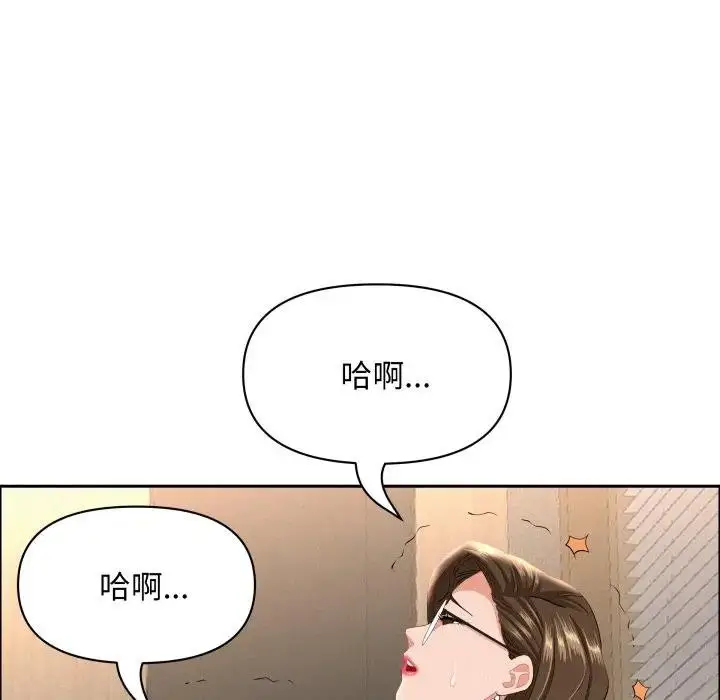 漫画《贵妇的专属保镳》第53话第150张图
