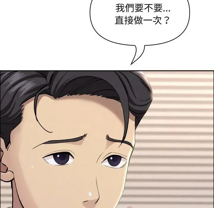 漫画《贵妇的专属保镳》第53话第155张图