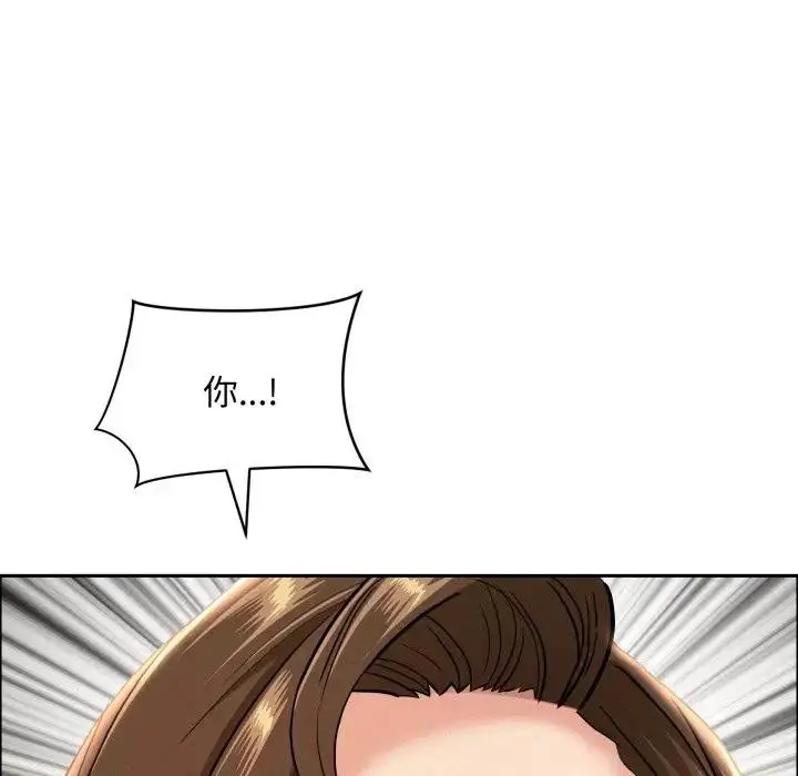 漫画《贵妇的专属保镳》第53话第161张图