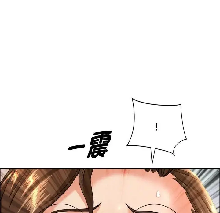 漫画《贵妇的专属保镳》第53话第17张图