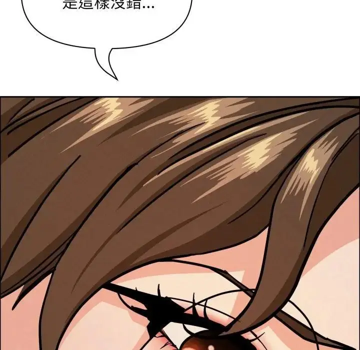 漫画《贵妇的专属保镳》第53话第35张图