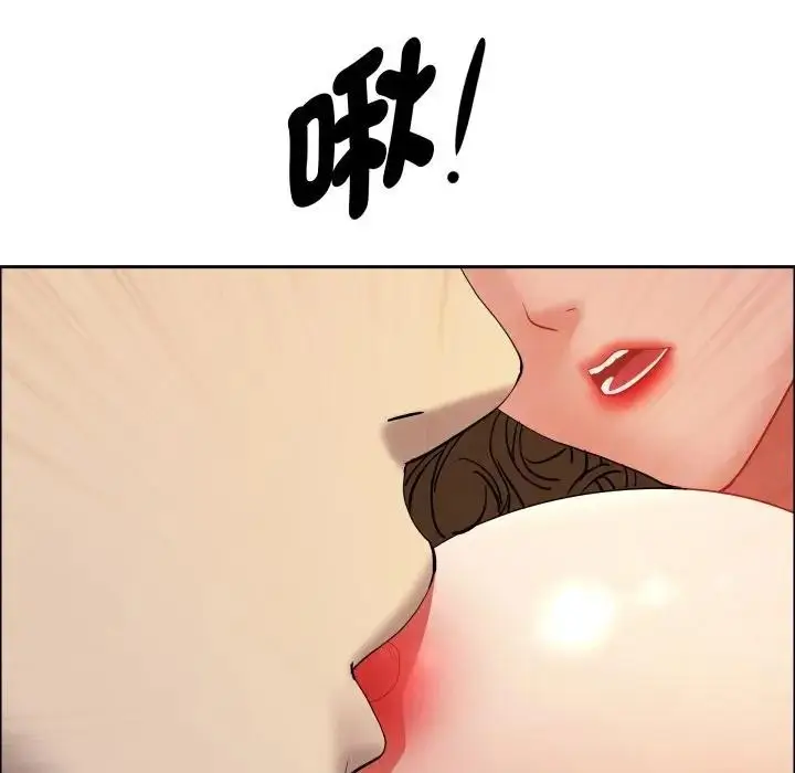 漫画《贵妇的专属保镳》第53话第46张图