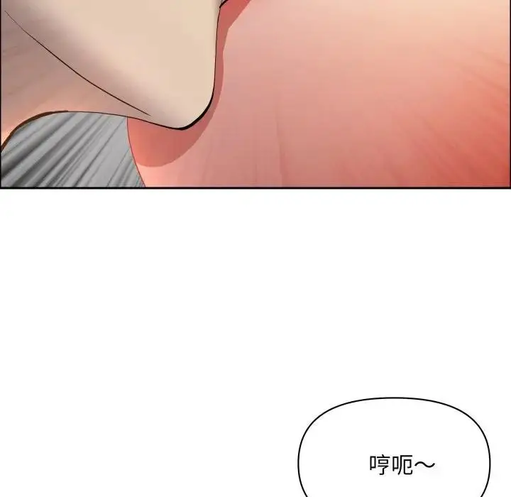 漫画《贵妇的专属保镳》第53话第47张图