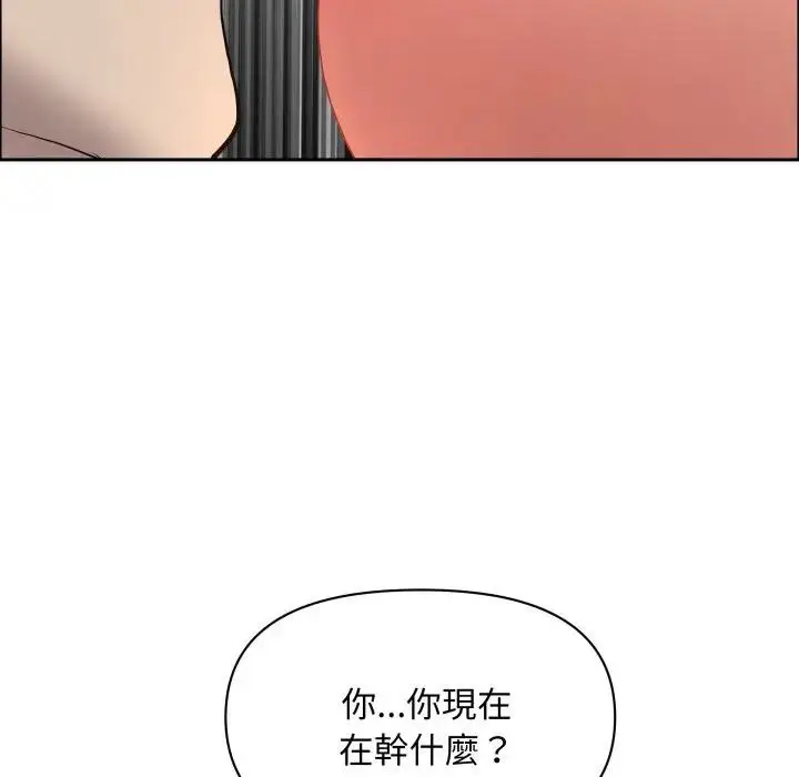 漫画《贵妇的专属保镳》第53话第49张图