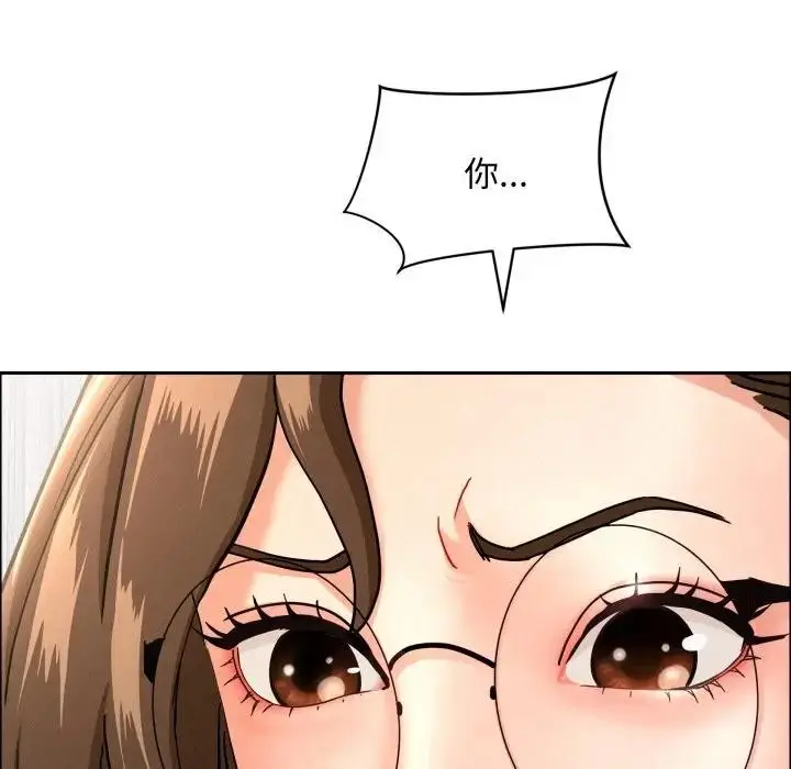 漫画《贵妇的专属保镳》第53话第52张图