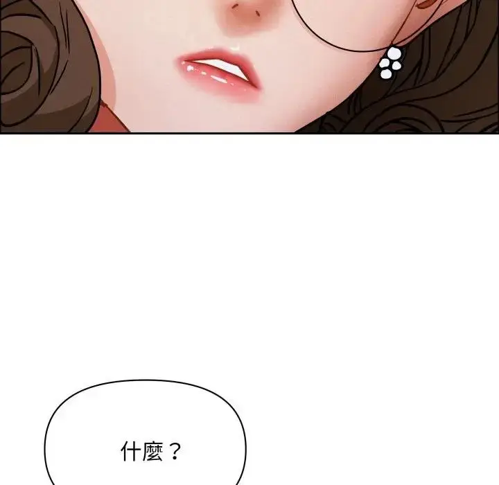 漫画《贵妇的专属保镳》第53话第68张图