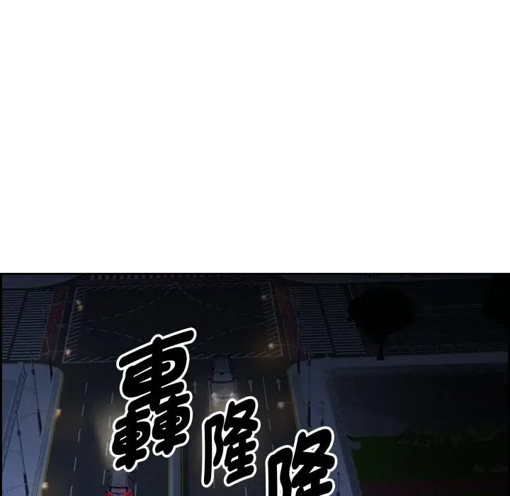 漫画《贵妇的专属保镳》第54话第107张图