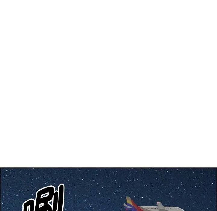 漫画《贵妇的专属保镳》第54话第111张图